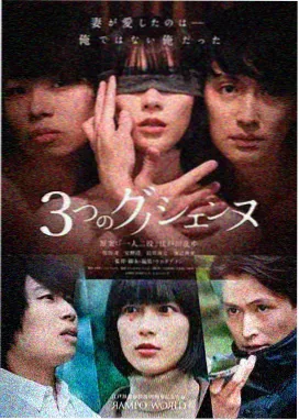 灵幻先生 1987年剧照