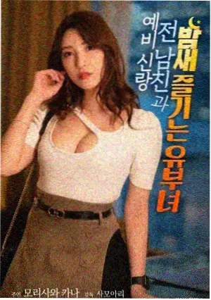 新僵尸先生 1992年剧照