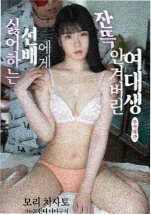 僵尸道长 1995年剧照